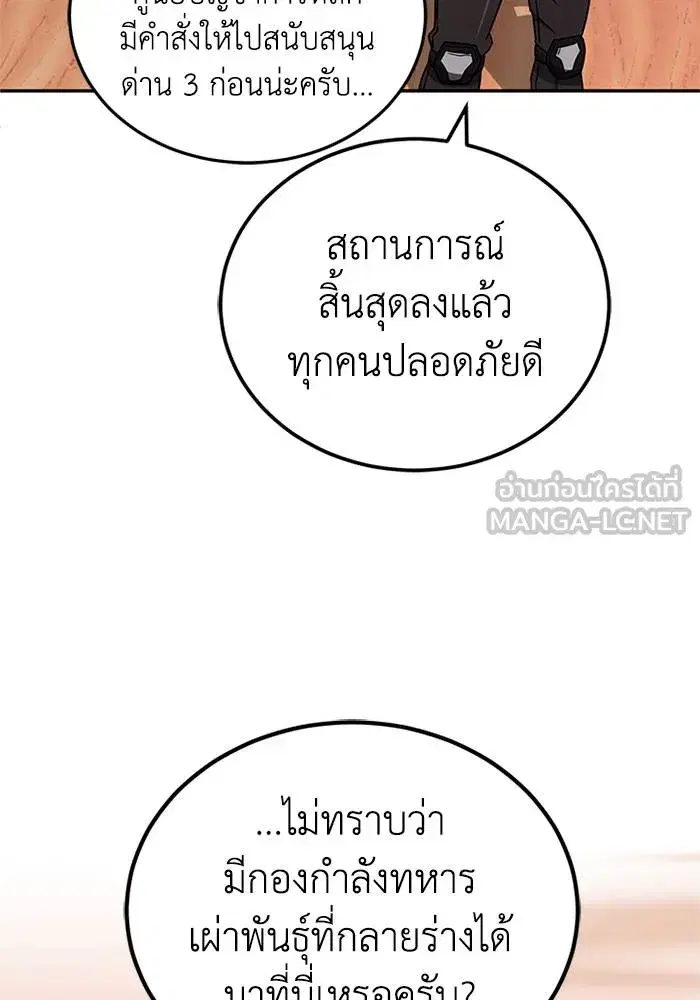 หน้า 99