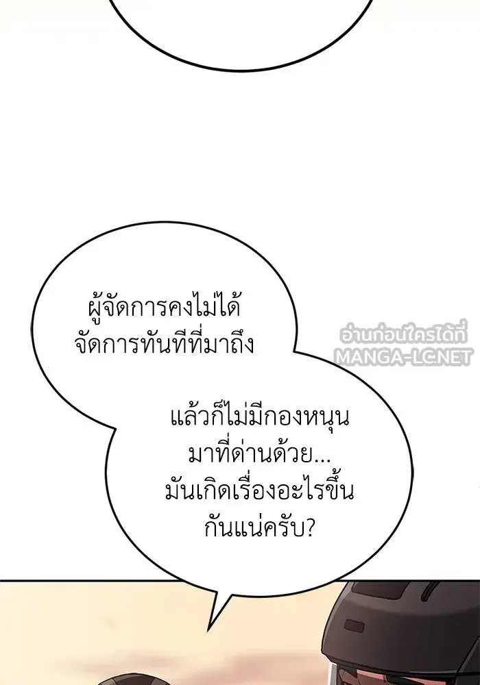 หน้า 102