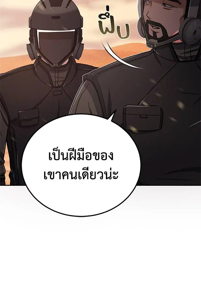 หน้า 103