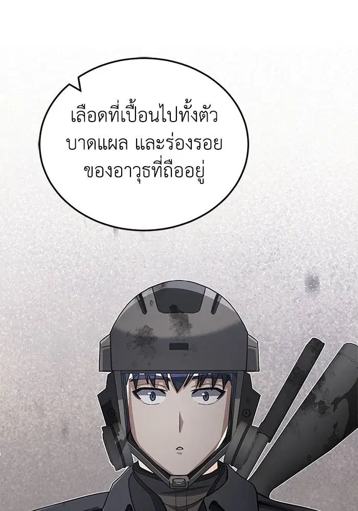 หน้า 104