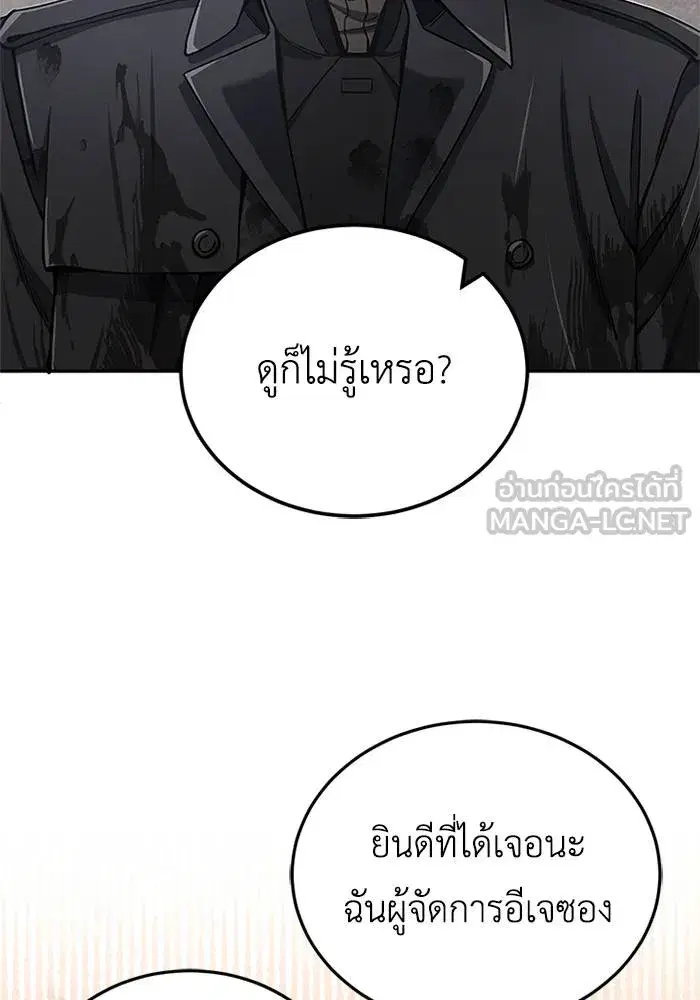 หน้า 105
