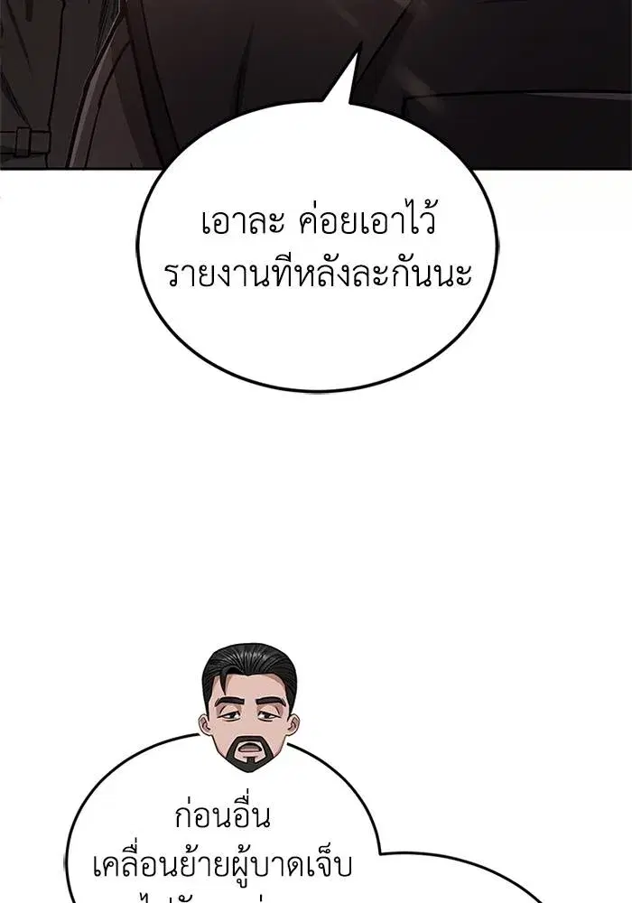 หน้า 107
