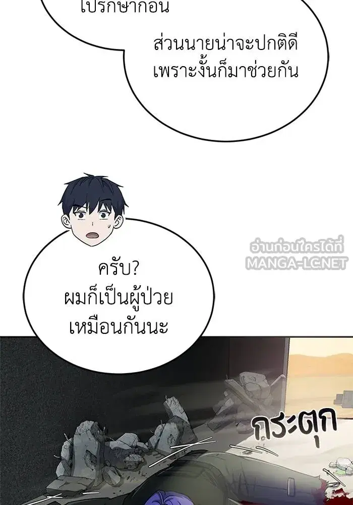 หน้า 108