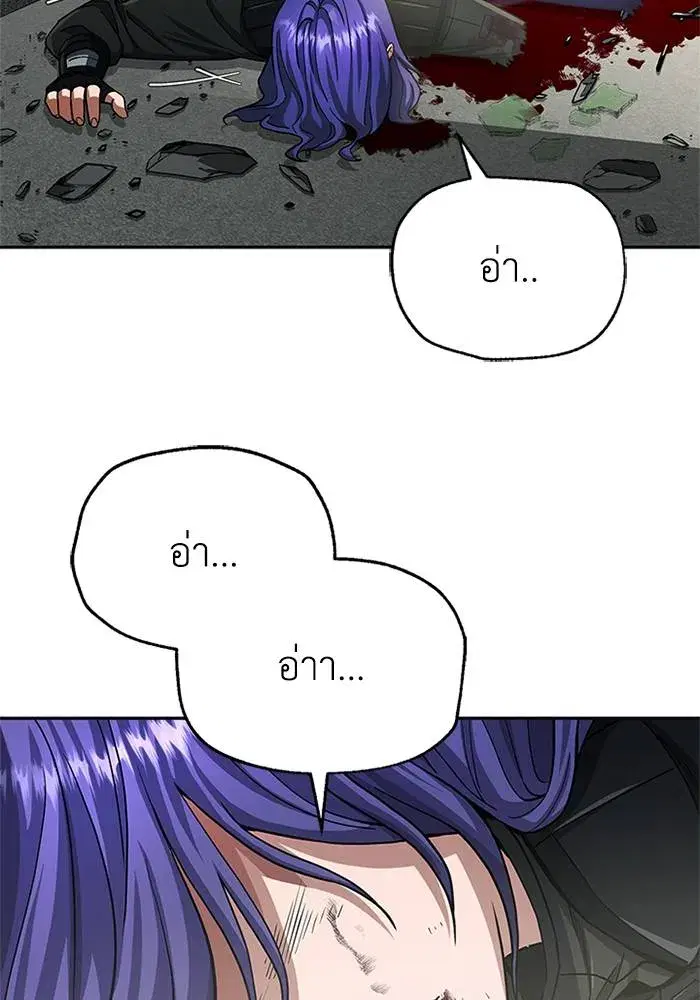 หน้า 109