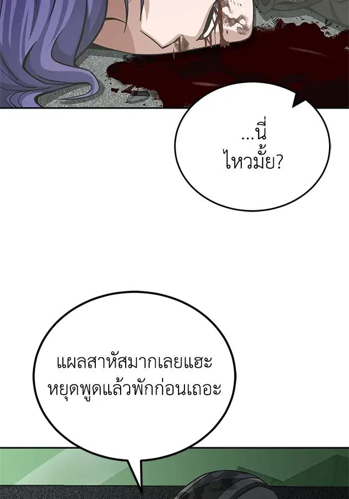 หน้า 110