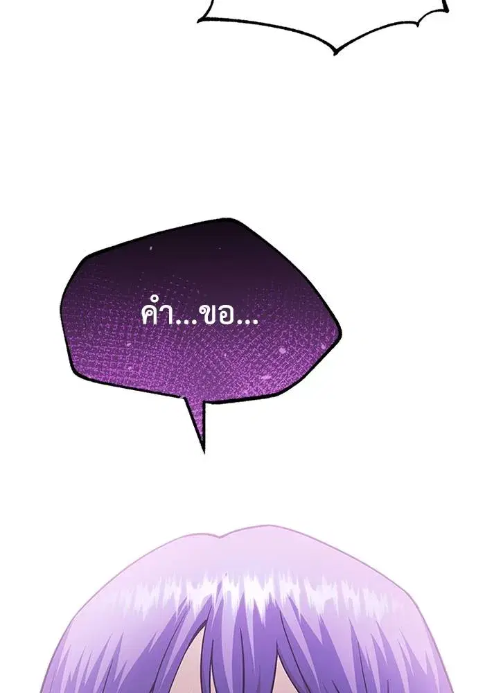 หน้า 113