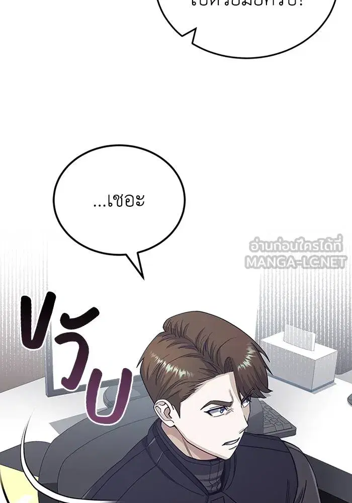หน้า 75