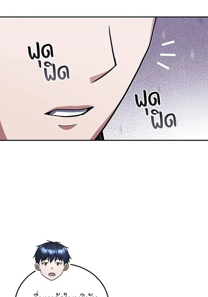หน้า 80