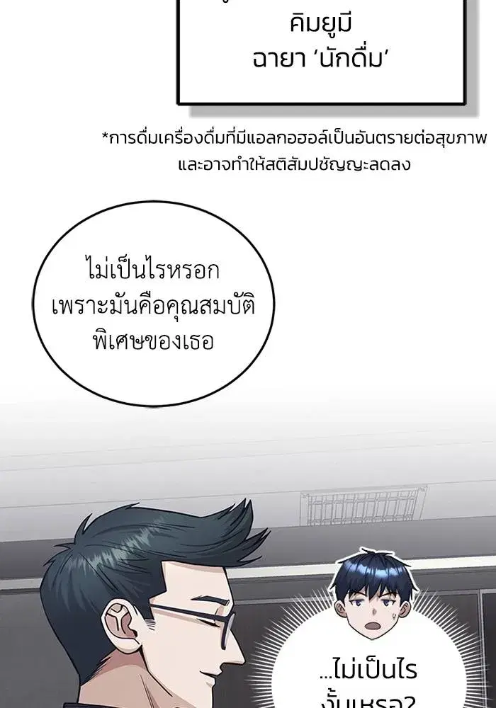 หน้า 82