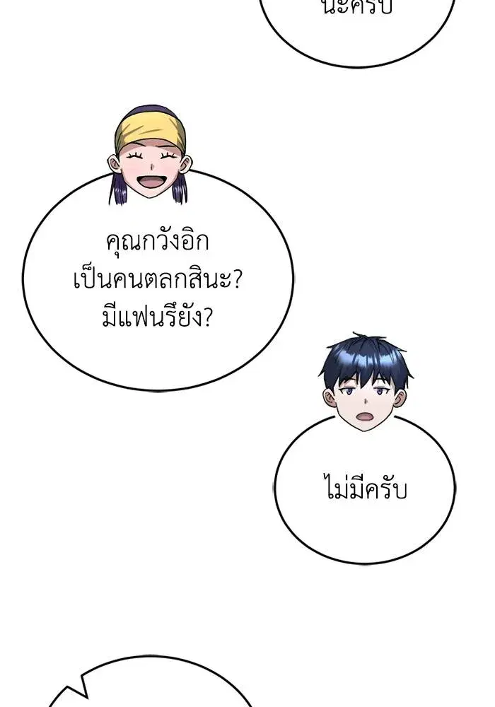 หน้า 85