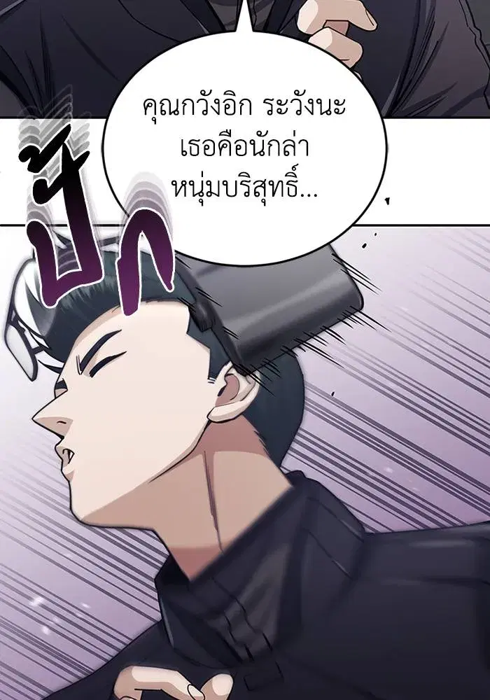หน้า 88