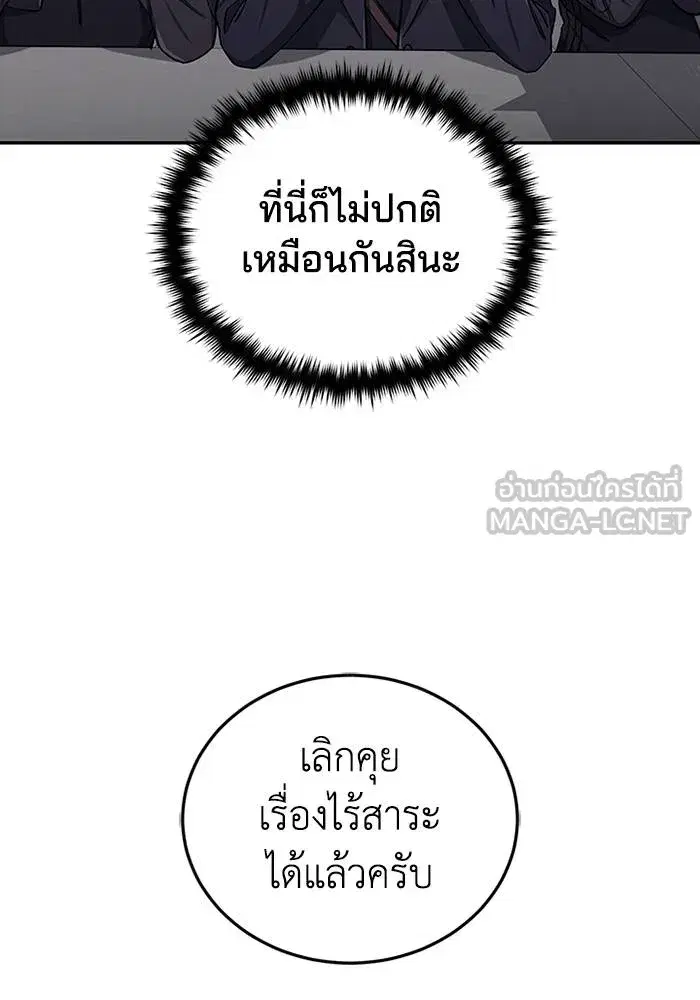 หน้า 90