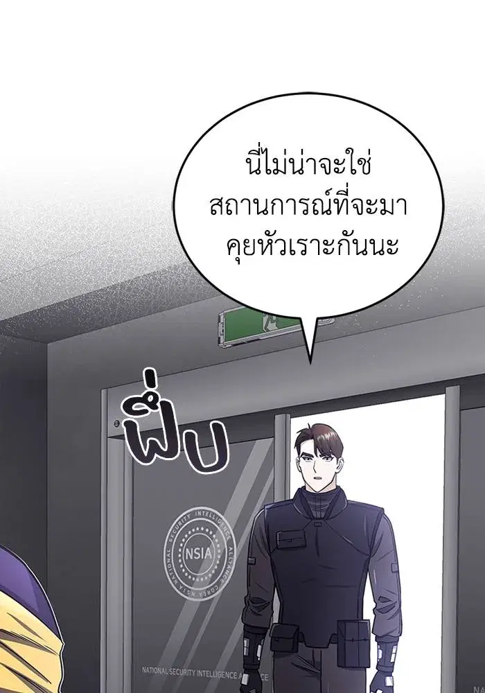 หน้า 91