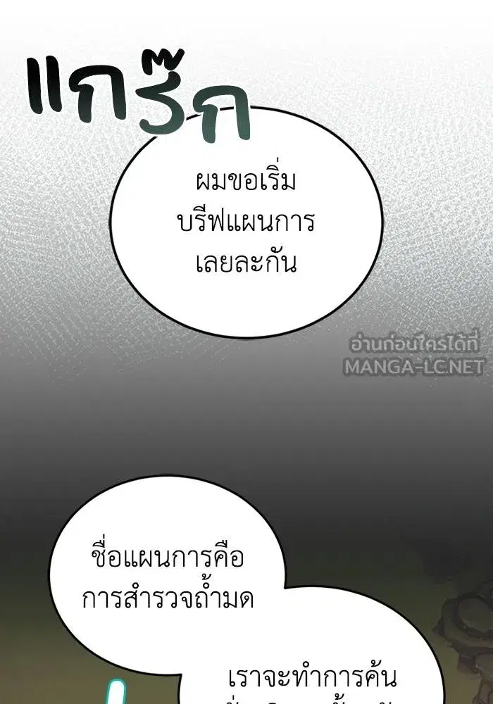 หน้า 93