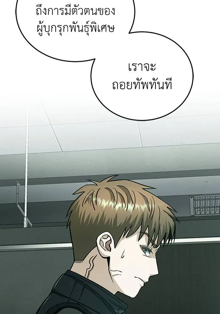 หน้า 95