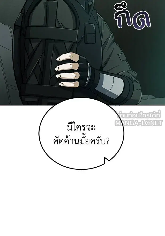 หน้า 96
