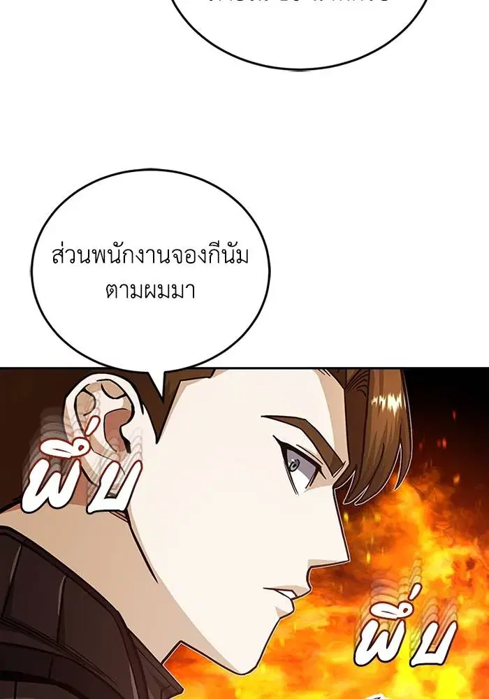 หน้า 98