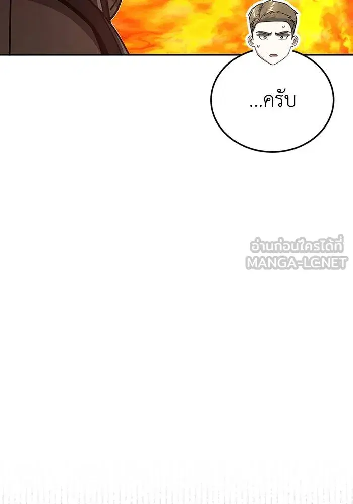 หน้า 99