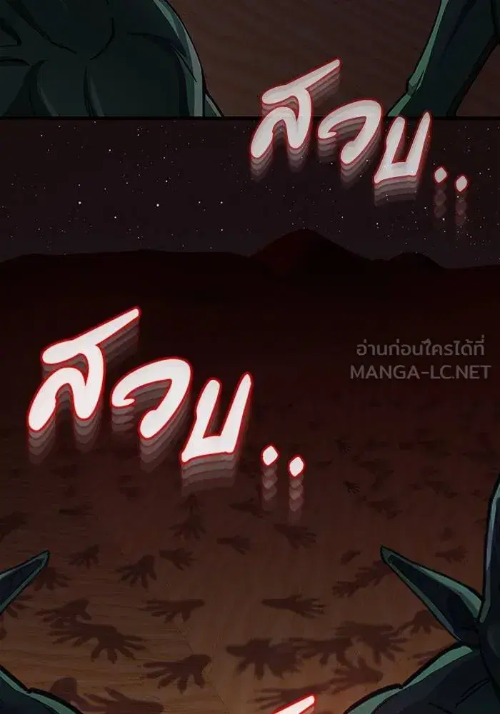 หน้า 102