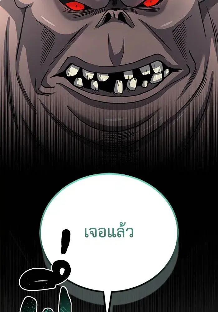 หน้า 74