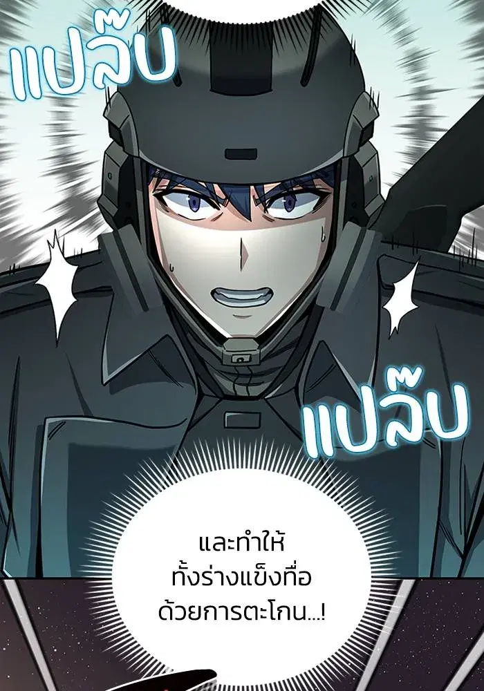 หน้า 85