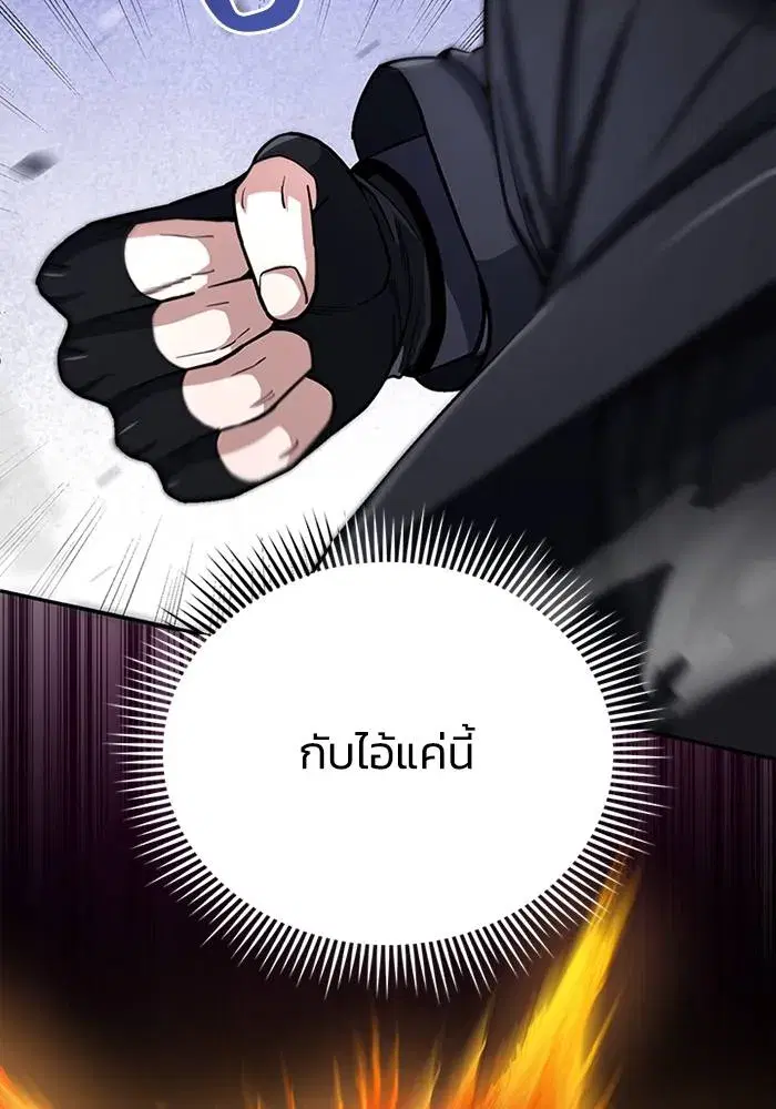 หน้า 88