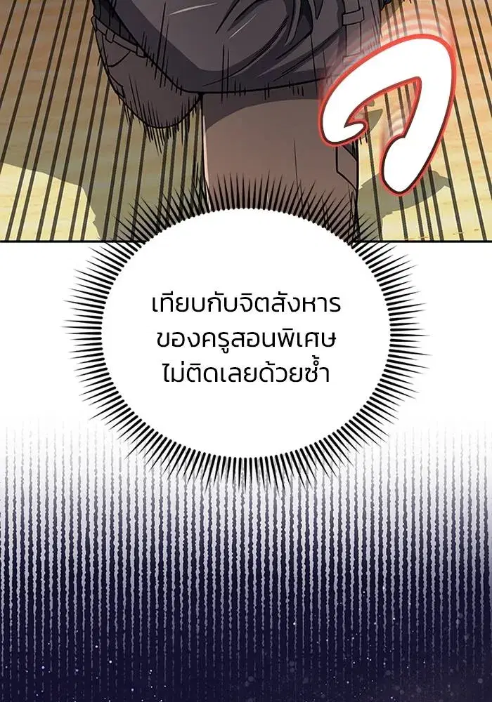 หน้า 91