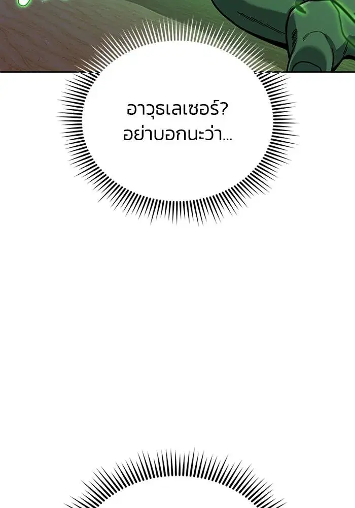 หน้า 103