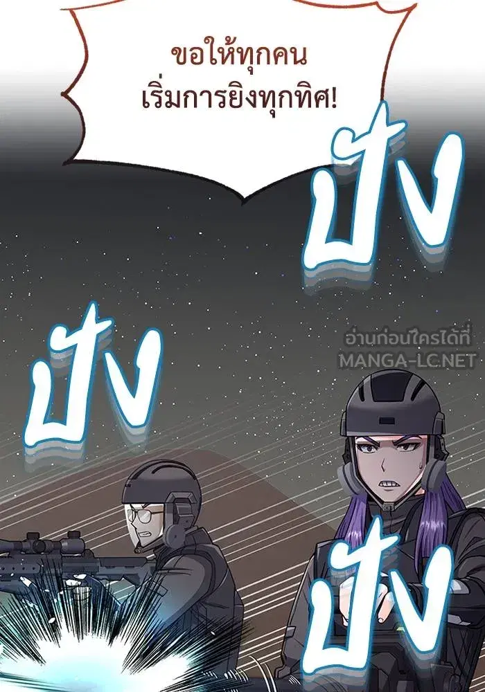 หน้า 111