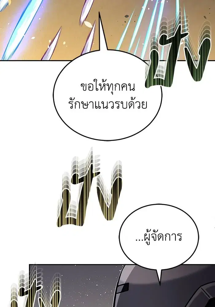 หน้า 115