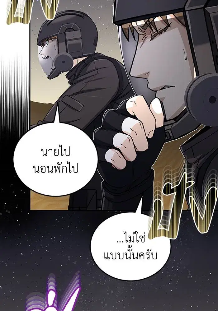 หน้า 116