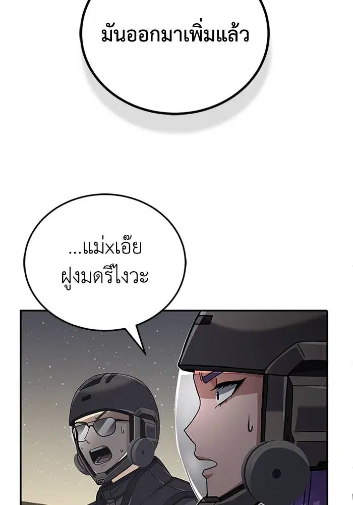 หน้า 119