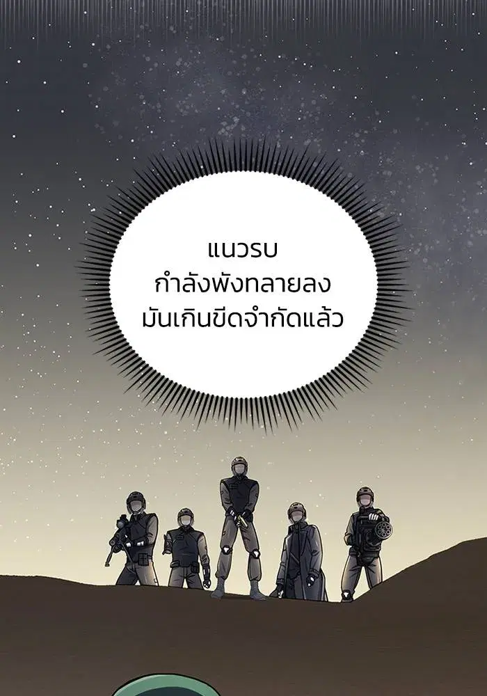 หน้า 121