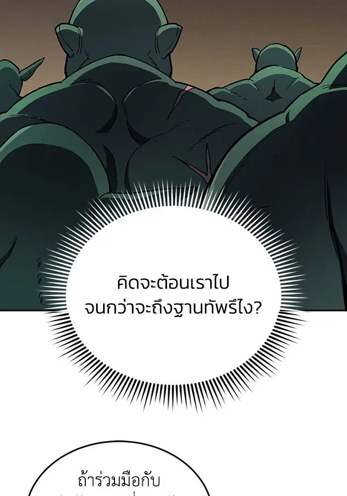 หน้า 122