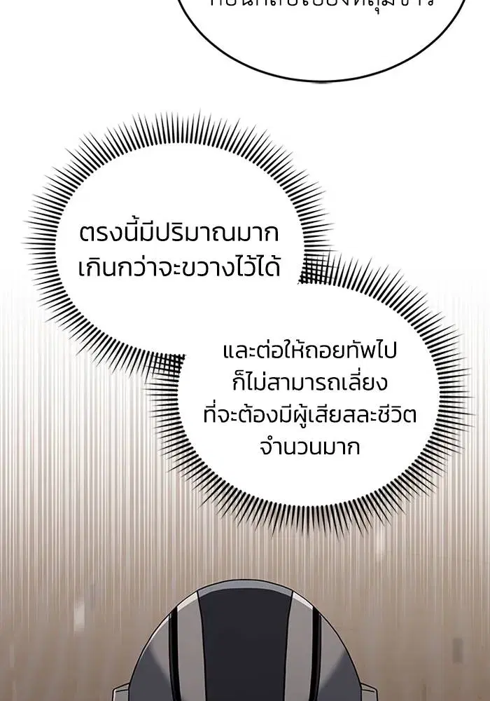 หน้า 124