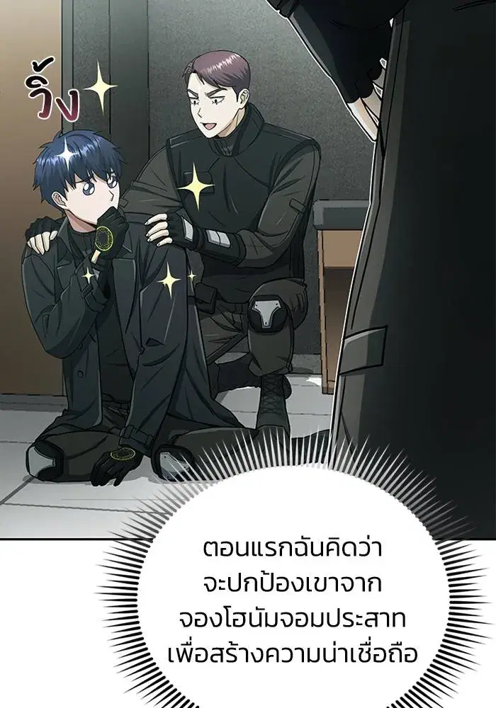 หน้า 77
