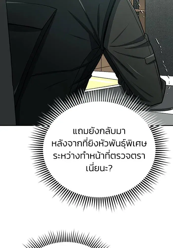 หน้า 79