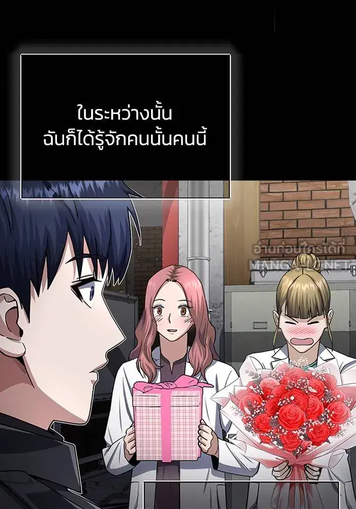 หน้า 84