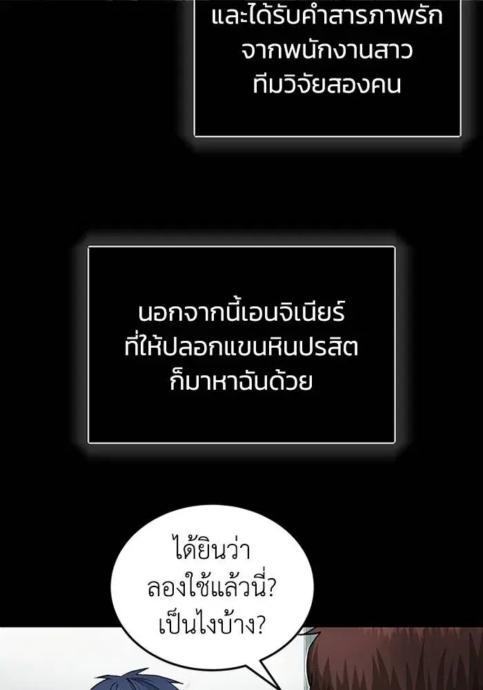 หน้า 85