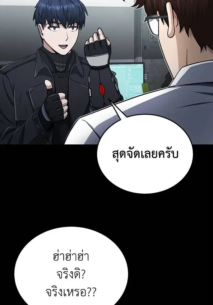หน้า 86