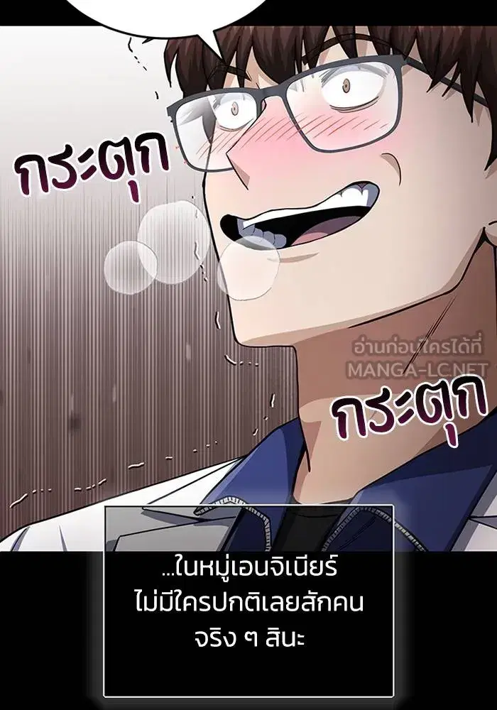หน้า 87