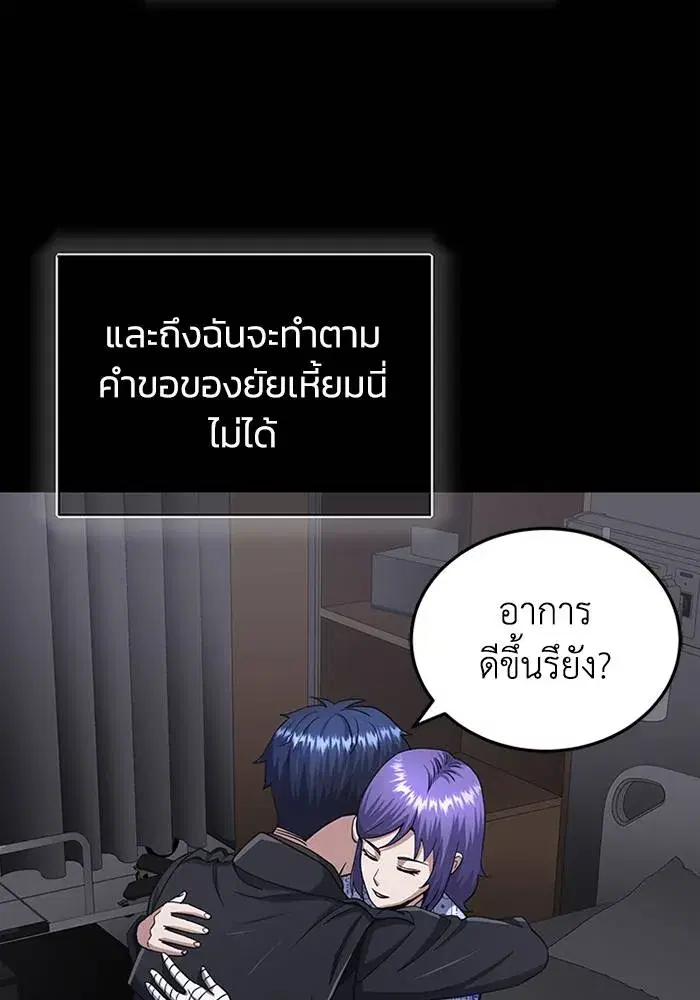 หน้า 88