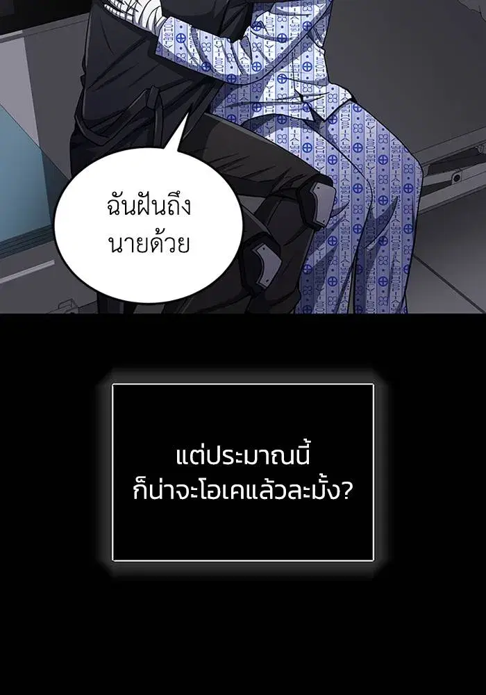 หน้า 89