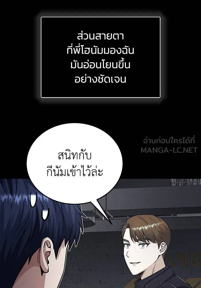 หน้า 90