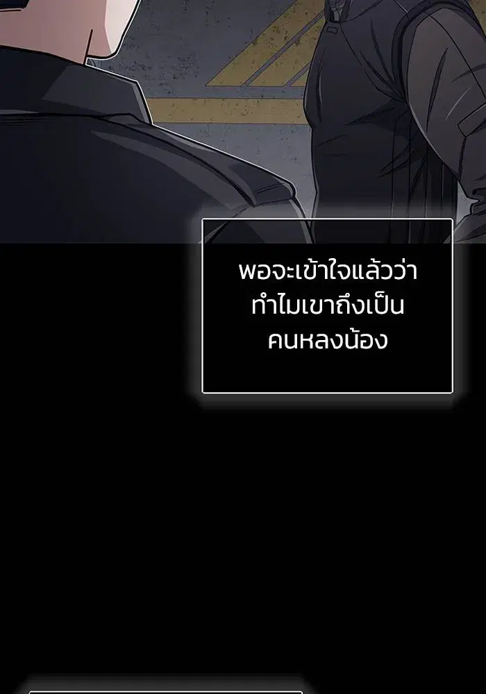 หน้า 91