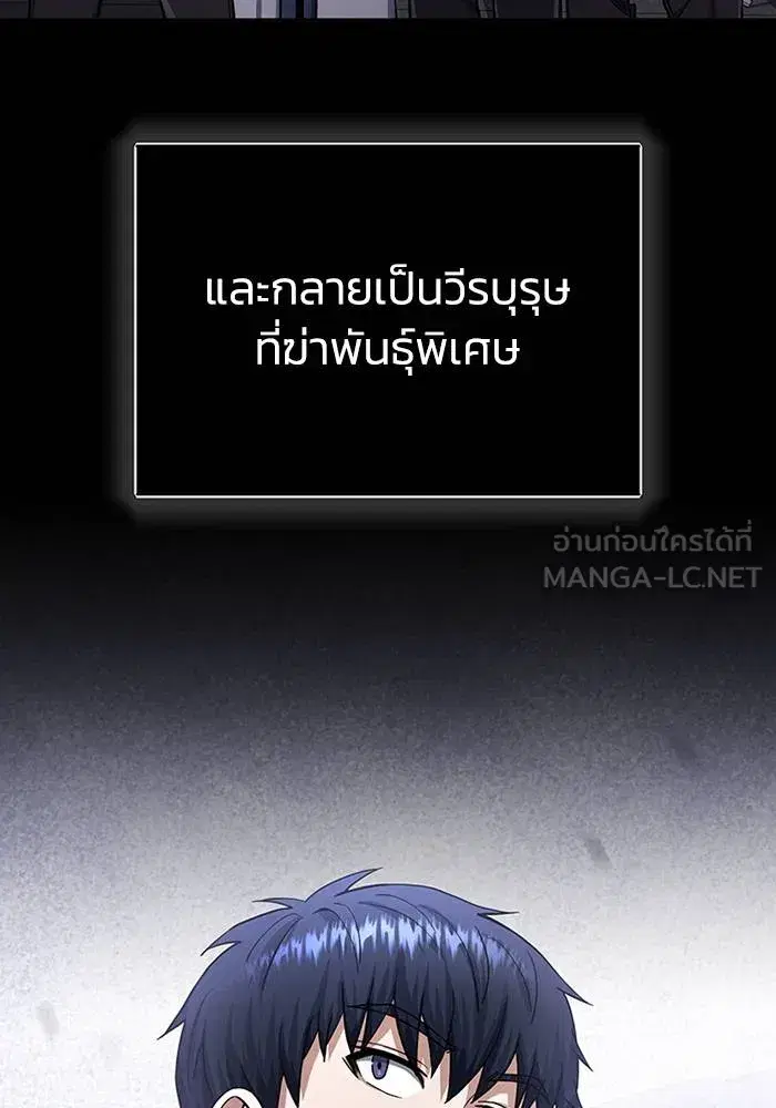 หน้า 93
