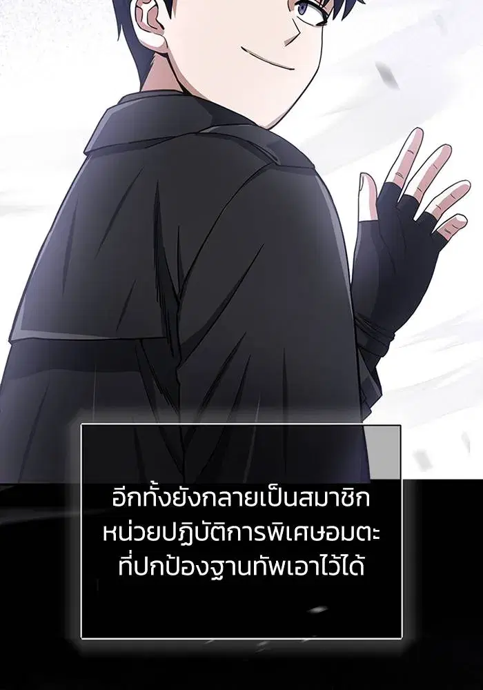 หน้า 94