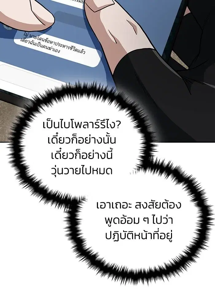 หน้า 98