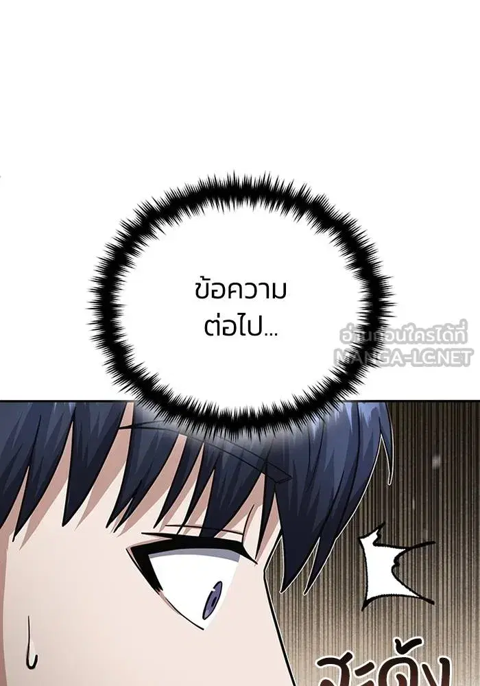 หน้า 99