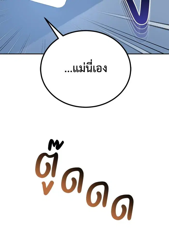 หน้า 101
